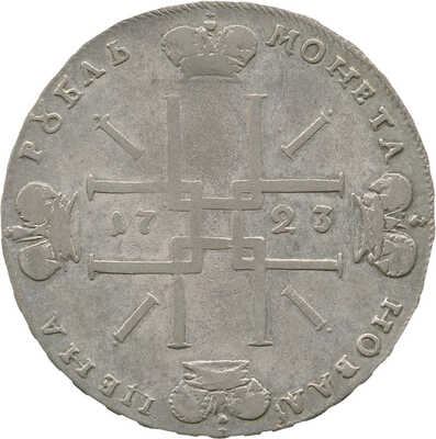 1 рубль 1723 года, ОК